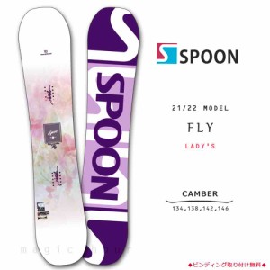 スノーボード 板 レディース 単品 SPOON スプーン FLY スノボー 初心者でも簡単 イージー キャンバー ボード ホワイト 大人 可愛い おし