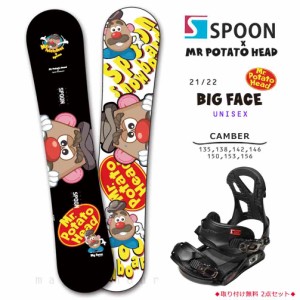 スノーボード 板 メンズ レディース 2点 セット スノボー ビンディング SPOON スプーン ポテトヘッド 初心者 簡単 グラトリ キャンバー 