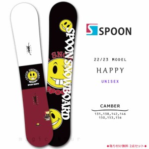 スノーボード 板 メンズ レディース SPOON スプーン HAPPY 22-23 スノボー 初心者 イージー キャンバー ボード 軽量 ソフトフレックス 大