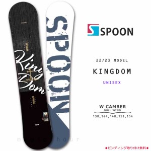 スノーボード 板 メンズ レディース 単品 SPOON スプーン KINGDOM スノボー 初心者 グラトリ ダブルキャンバー ボード ツインチップ パー