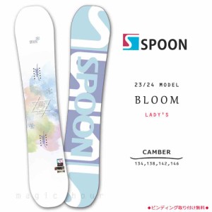 スノーボード 板 レディース 単品 SPOON スプーン BLOOM スノボー 初心者でも簡単 23-24 キャンバー ボード ホワイト 大人 可愛い ブラン