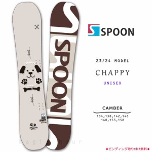 スノーボード 板 メンズ レディース  ジュニア SPOON スプーン CHAPPY 23-24 スノボー 初心者 キャンバー ボード 軽量 ソフトフレックス 