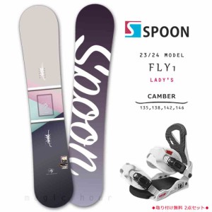 スノーボード 板 セット レディース 2点 スノボー ビンディング SPOON スプーン FLY1 23-24 初心者 キャンバー ボード 軽量 白 パープル 