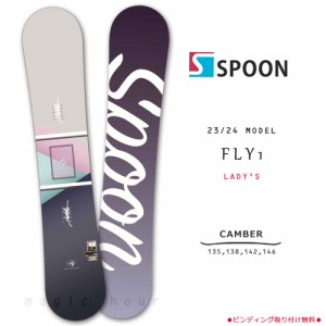 スノーボード 板 レディース 単品 SPOON スプーン FLY1 スノボー 初心者でも簡単 23-24 キャンバー ボード ホワイト 大人 可愛い おしゃ