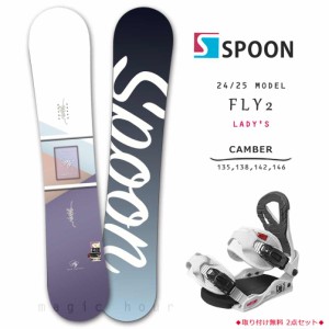 スノーボード 板 セット レディース 2点 スノボー ビンディング SPOON スプーン FLY2 23-24 初心者 キャンバー ボード 軽量 白 パープル 