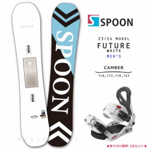 スノーボード 板 セット メンズ 2点 スノボー ビンディング SPOON スプーン FUTURE 23-24 初心者 キャンバー ボード 軽量 白 ホワイト ブ