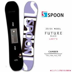 スノーボード 板 レディース 単品 SPOON スプーン FUTURE スノボー 初心者でも簡単 23-24 キャンバー ボード 大人 可愛い ブランド 黒 ブ