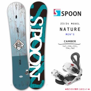 スノーボード 板 セット メンズ 2点 スノボー ビンディング SPOON スプーン NATURE 23-24 初心者 グラトリ キャンバー ボード 軽量 青 ブ