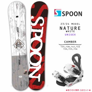 スノーボード 板 セット メンズ レディース 2点 スノボー ビンディング SPOON スプーン NATURE 23-24 初心者 グラトリ キャンバー ボード