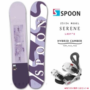 スノーボード 板 セット レディース 2点 スノボー ビンディング SPOON スプーン SERENE 23-24 初心者 ハイブリッド キャンバー ボード パ