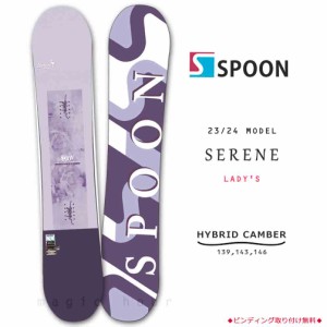 スノーボード 板 レディース 単品 SPOON スプーン SERENE スノボー 初心者 ハイブリッド キャンバー ボード 23-24 パープル 紫 可愛い お