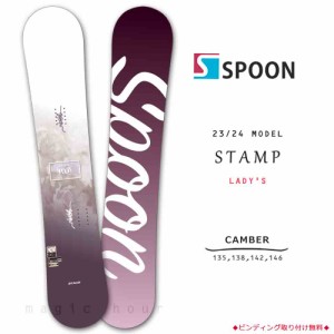 スノーボード 板 レディース 単品 SPOON スプーン STAMP スノボー 初心者でも簡単 23-24 イージー キャンバー ボード ホワイト 大人 可愛