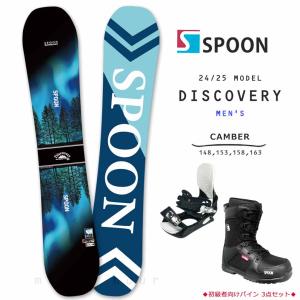 キッズ　スノーボード 100㎝　ビンディングセット　spoon ブーケ キッズスノーボード 100㎝ビンディングセットspoon ブーケ