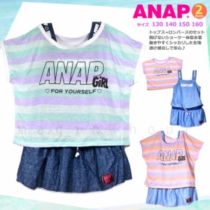 水着 子供 女の子 ワンピース ガールズ スイムウェア ANAP アナップ T付き 2点 セット ジュニア ブランド お洒落 かわいい 130cm 140cm 1