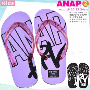 送料無料 子供 ビーチサンダル サンダル キッズ ジュニア ANAP アナップ 定番 おしゃれ かわいい ブランド ビーサン こども 女の子 プー