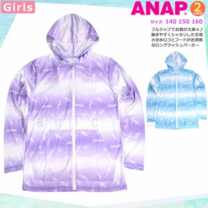 送料無料 ラッシュガード ガールズ 子供 長袖 UVカット 水着 女の子 ANAP ガールズ ブランド ジップアップ パーカー 女の子 グラデ ピン