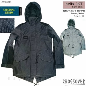 スノーボード スノボー ウェア メンズ レディース スリム 細身 デニム ジャケット crossover クロスオーバー helix jacket CSW0511 無地