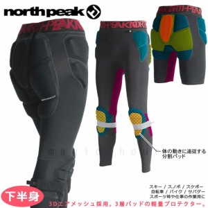 レディース スノーボード プロテクター ヒップ プロテクター ロング レディス スノボ ケツパッド けつパッド インナー パンツ スポーツ 