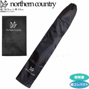 送料無料 登山 杖 トレッキングポール ケース 軽量 バッグ ストック ショルダー 黒 ポール 収納 コンパクト northern country ノーザンカ