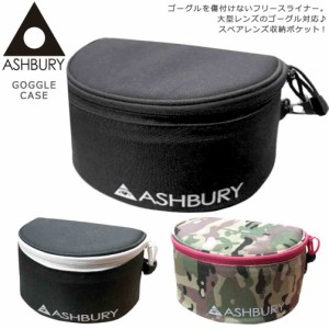 スノーボード スキー ゴーグル ケース ハードケース メンズ レディース ASHBURY アシュベリー お洒落 かわいい ブラック 黒 迷彩 カモ柄 