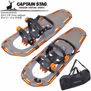 スノーシュー かんじき メンズ レディース 25インチ アイゼン スキー ハイキング トレイル バックル式 ベルト フリーサイズ ジュニア 雪