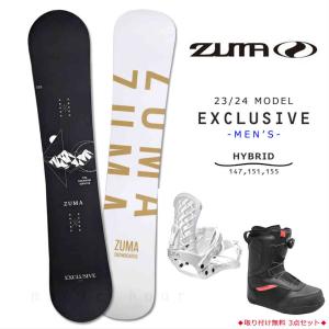 スノーボードセット7点セット（板、ブーツ、バイン、ゴーグル、帽子、手袋、バック） スノーボードセット7点セット（板、ブーツ、バイン、ゴーグル、帽子