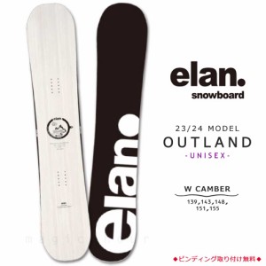 スノーボード 板 単品 メンズ レディース ダブルキャンバー ボード  ELAN エラン OUTLAND 2024 グラトリ 初心者 お洒落 ブランド 白 黒 