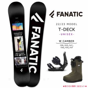 スノーボード 板 メンズ レディース 3点 セット ビンディング ブーツ FANATIC ファナティック T-DECK 2022モデル スノボー 初心者 ダブル