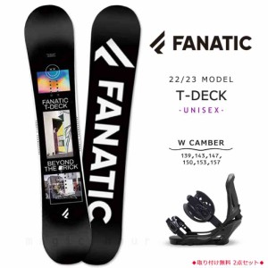 スノーボード 板 メンズ レディース 2点 セット FANATIC ファナティック T-DECK 2022モデル スノボー 初心者 ダブル キャンバー ボード 