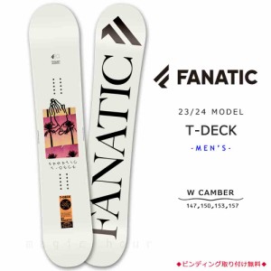 スノーボード 板 メンズ ボード 単品 23-24 FANATIC ファナティック T-DECK 2024モデル スノボー 初心者 ダブル キャンバー ボード お洒