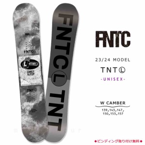 スノーボード 板 メンズ レディース 単品 23-24 FNTC エフエヌティーシー TNT L 2024 スノボー 初心者 ダブル キャンバー ボード グラト