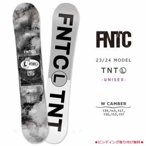 スノーボード 板 メンズ レディース 単品 23-24 FNTC エフエヌティーシー TNT L 2024 スノボー 初心者 ダブル キャンバー ボード グラト