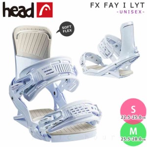 スノーボード ビンディング スノボー バインディング レディース HEAD ヘッド FX FAY I LYT ボード 金具 22-23 グラトリ 軽量 白 板と同