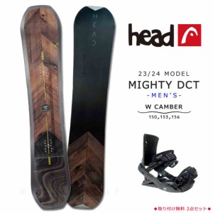 スノーボード 板 メンズ 2点 セット 23-24 head ヘッド MIGHTY DCT 2024 スノボー 初心者 ダブル キャンバー ボード ビンディング お洒落