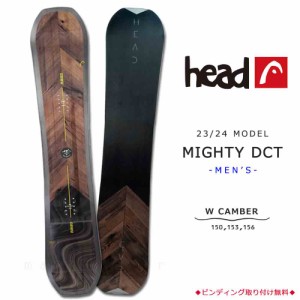 スノーボード 板 メンズ 単品 23-24 head ヘッド MIGHTY DCT 2024 スノボー 初心者 ダブル キャンバー ボード お洒落 ブランド 黒 木目 