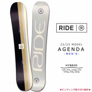 スノーボード 板 メンズ 単品 2023 RIDE ライド AGENDA オールラウンド グラトリ ハイブリッド キャンバー ボード パーク Wロッカー かっ