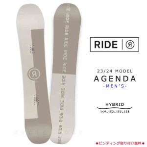 スノーボード 板 メンズ 単品 2024 RIDE ライド AGENDA オールラウンド グラトリ ハイブリッド キャンバー ボード パーク Wロッカー かっ