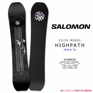 スノーボード 板 メンズ 単品 2024 SALOMON サロモン HIGHPATH パウダーボード オールラウンド ハイブリッド キャンバー ボード Wロッカ