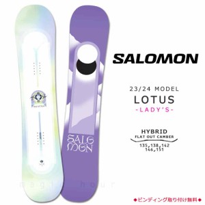 スノーボード 板 レディース 単品 SALOMON サロモン LOTUS スノボー 初心者 ハイブリッド キャンバー ボード Wロッカー ソフトフレックス