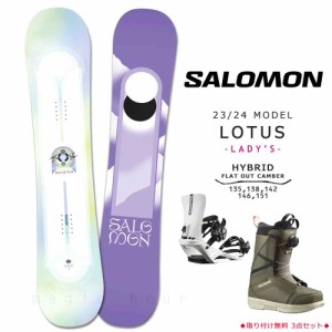 スノーボード 板 レディース 3点 セット 23-24 スノボ ビンディング ブーツ 2024 SALOMON サロモン LOTUS ブランド グラトリ ハイブリッ