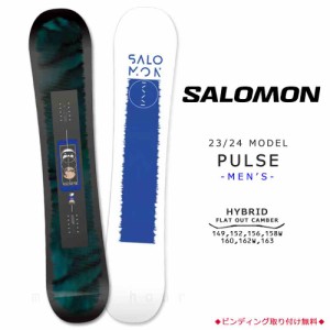 スノーボード 板 メンズ 単品 2024 SALOMON サロモン PULSE オールラウンド グラトリ ハイブリッド キャンバー ボード ワイド パーク お