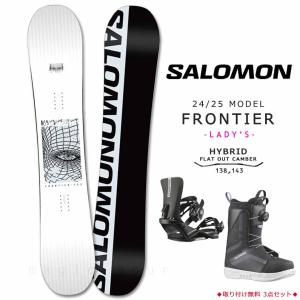 サロモン スノーボード　シャドウフィット バインディング　Mサイズ　パウダー用ローバックセット　パウダー　パーク　グラトリ サロモン スノーボード シャドウフィット バインディング M
