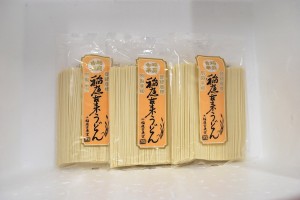 【全国送料無料】(コンパクト便）古来堂稲庭うどん　徳用（500g）×3袋