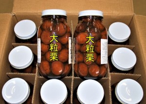 【送料無料】（沖縄・離島は除く）栗甘露煮渋皮煮Ｍ大・渋皮煮・栗甘露煮・栗甘露・栗・マロン（業務用）12本ケース販売