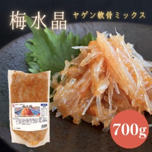 【送料無料】（沖縄・離島は除く）【梅水晶】ミックス サブ水産 珍味 弁当 お弁当食材 簡単 うまい お手軽 ストック食材 晩御飯 花見弁当