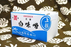 【送料無料】（沖縄・離島は除く）西京味噌 石野味噌 白こし味噌 業務用2Kg業務用2k弁当 お弁当食材 簡単 うまい お手軽 ストック食材 晩