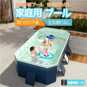 プール 1.6m 1.8m 2.1m 2.6m 3m 折りたたみ式 空気入れ不要 キッズプール 子供用プール 折り畳み プール ベビープール ボールプール 家遊