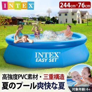 【最新型】大型 プール 遊具 インテックス プール 大型 家庭用プール INTEX キッズ プール 子供用プール 蝶式プール ファミリープール 自