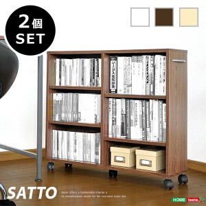 送料無料 隙間収納家具SATTO 2個セット　おすすめ 人気 安い 激安 格安 セール sale バーゲン おしゃれ 誕生日 プレゼント ギフト レビュ