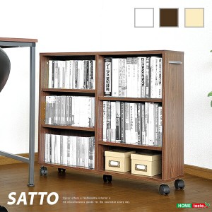 送料無料 隙間収納家具 SATTO おすすめ 人気　安い 激安 格安 セール sale バーゲン おしゃれ 誕生日 プレゼント ギフト レビュー キャン